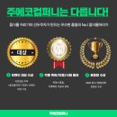 (주)후컴퍼니 이미지