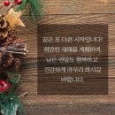 12월 30일(수) 어제 동네 고향후배들과 이미지