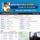 통일로802번길 이미지