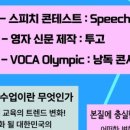 2WAY영어학원투웨이
