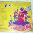 추억의 날개 이미지