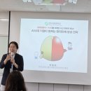 서창중학교 | 창의성 연구자 이동조 작가, 'AI 시대, 기업이 원하는 창의인재 양성 전략' 학부모 초청 특강 후기(6.4)
