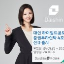 대신 이미지
