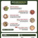 퐁당샤브샤브 - 정읍시 상동로 57 | 퐁당샤브샤브
