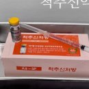 마곡한의원 네이버블로그