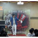 일죽중·고등학교 Daum카페