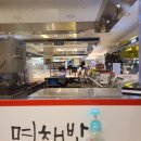 면채반푸드