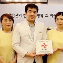 하나가정의학과의원 이미지