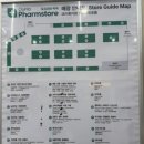정원약국 | 부산기장 창고형약국 오시리아약국 한눈에 보기