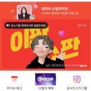 그릿커머스