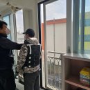울산방충망제작소 이미지
