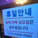 굿25시 | 🌟 문흥동 맛집 ) 고기맛집 발견! #25시연탄구이 방문후기 🥓🔥