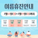 늘봄피부과의원 이미지