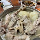 엉또야채