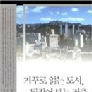 시청앞 밥집 명가원 이미지