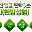 맑은침한의원 이미지