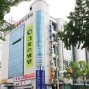 의료법인 두현의료재단 이미지