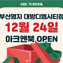 명지서점 네이버블로그