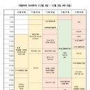 스테이50100 | 함께가요 나나투어~(x) 마마투어~(o)