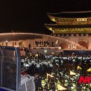 광화문