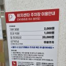 비치센타골프존 이미지
