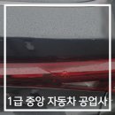 순천교통공업사 이미지