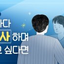 [사막에뜨는별] 별빛 편지#34, 평범의 또 다른 이름 감사 이미지