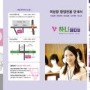 이브메디칼대구 이미지