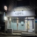 채움샵네일 | [인천/학익동] 채움네일 / 학익동 에스테틱샵 피부관리 베이직케어 후기(수분관리+데콜테)
