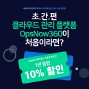 나우글로벌 연합뉴스