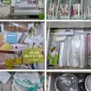 정리수납전문가 2급 자격증(야간) 이미지