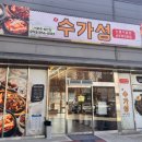 첨단쉼터1길 네이버블로그