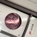 도선한우 이미지