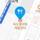 상사서로12길-1 이미지