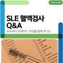 유대현나경선내과의원 이미지