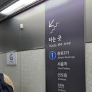 스타호스텔 동대문 스위트 이미지