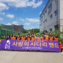대전지체장애인협회 대덕구지회 이미지