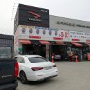 타이어프로 구래점 | 카닥 타이어 교체 후기, 김포 타이어샵 타이어프로 구래점 추천!