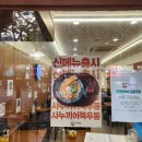 1순환로1107번길(1001-0) | 청주 분평동 맛집 면식당 들기름소바 우동 맛있는 점심