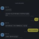 CU진주혁신반딧불점 | 진주혁신 원쎄라 리프팅 친구가보내준후기♥
