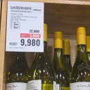 이마트24 용현정석점 | 이마트 트레이더스 3월 와인 위스키 맥주 주류 할인품목 및 추천