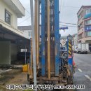 장성지하수개발