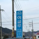 성인이 돼서 다시 배우는 한국사 | 홍천 비발디파크 스키장 성인 보드강습 후기｜이글루 렌탈샵 장비·의류 대여 추천 (내돈내산)