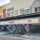 일번지무인호텔 이미지