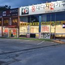 대천가구