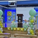 백산초병설유치원 이미지