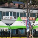 치즈밸리 참나무집 이미지