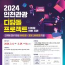 모아관광여행사 - 북구 용주로 24 | 모아관광여행사