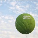 신반포중학교 | 띵크어스데이 반포한강공원 2025 아이와 축제 즐긴 후기