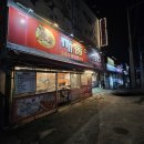 깨돌이김밥 이미지